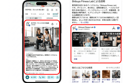定期投稿代行